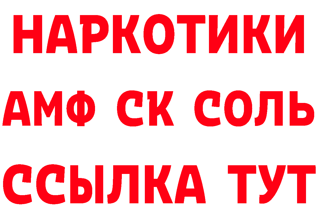 Альфа ПВП VHQ рабочий сайт это гидра Татарск