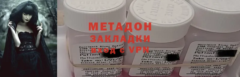 hydra tor  Татарск  МЕТАДОН methadone 